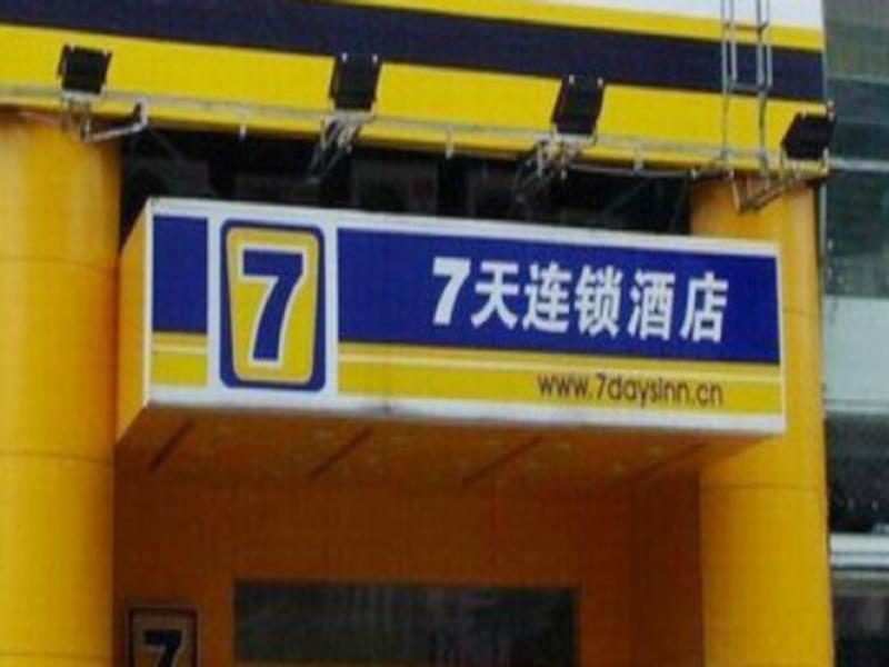 7Days Inn Luoyang Longmen Avenue Normal College Exteriör bild